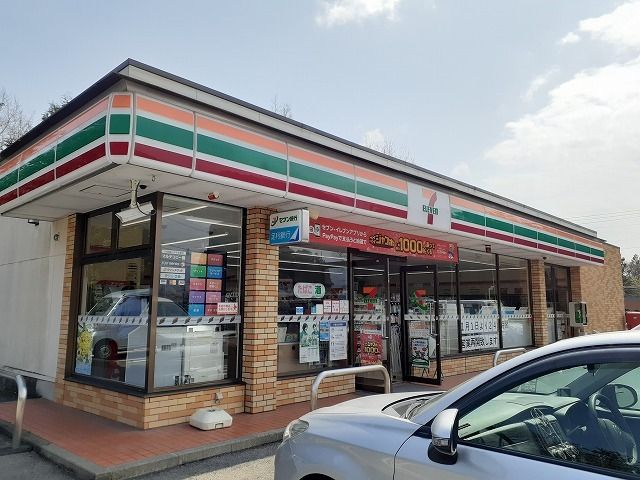 近くのセブンイレブン接骨木店まで2,200m(徒歩28分)