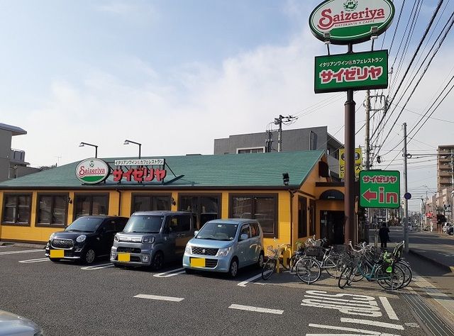 近くのサイゼリヤ さいたま宮原店まで450m(徒歩6分)
