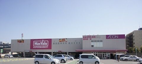 近くのマックスバリュ相模原西橋本店まで1,700m（徒歩22分）