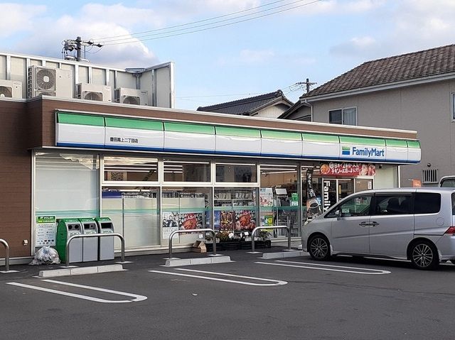近くのファミリーマートまで110m（徒歩2分）