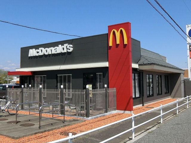 近くのマクドナルド 大野カネスエ店まで900m(徒歩12分)