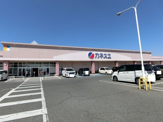 近くのカネスエ大野店まで1,100m(徒歩14分)