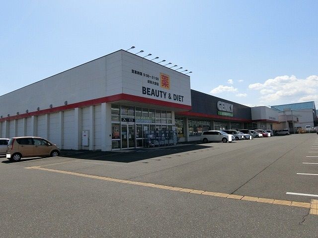 近くのGENKY 岐阜大野店まで900m(徒歩12分)