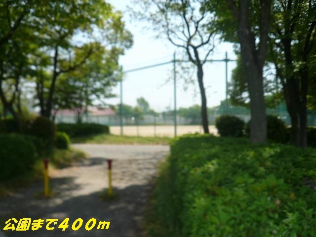 近くの当知中央公園まで400m（徒歩5分）