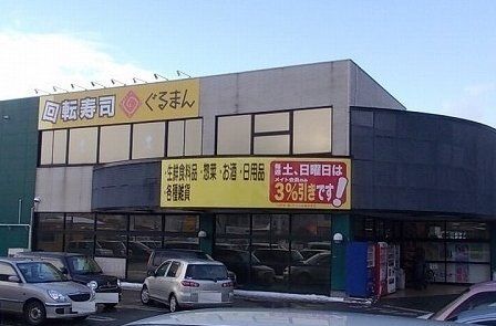 近くのドジャース 新屋店まで700m（徒歩9分）