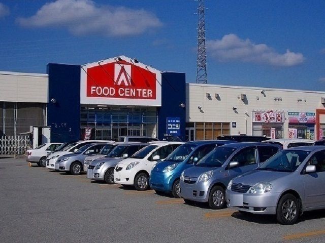 近くのスーパーセンターアマノ御所野店まで400m(徒歩5分)