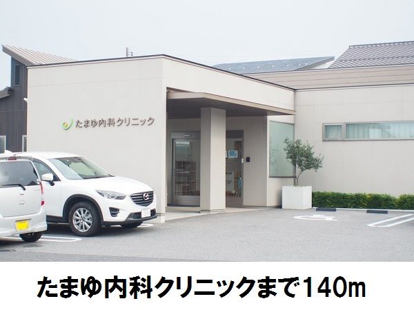 近くの病院まで140m（徒歩2分）