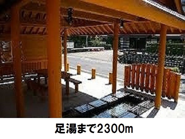 近くの施設まで2,300m（徒歩29分）