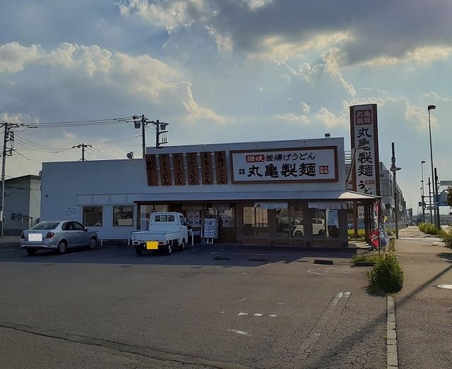 近くの丸亀製麺　大宮西店まで350m（徒歩5分）