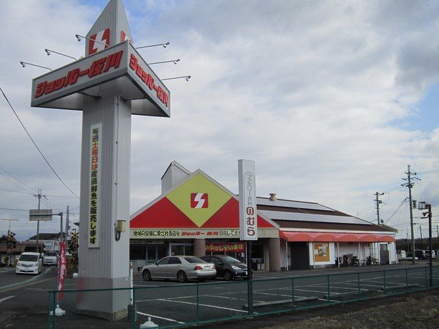 近くのショッパー桜川まで535m（徒歩7分）