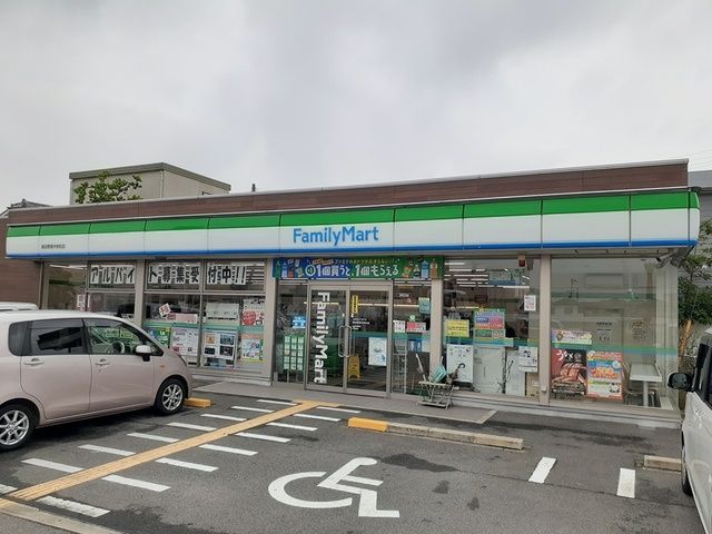 近くのファミリーマート様まで381m(徒歩5分)