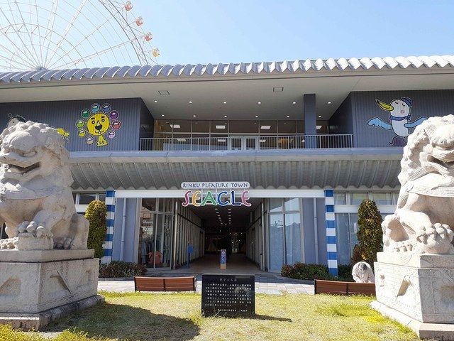 近くのシークル様まで2,809m(徒歩36分)