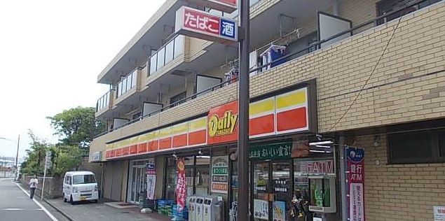 近くのデイリーヤマザキ戸塚秋葉町店まで236m（徒歩3分）