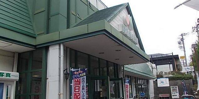 近くのマルエツ名瀬店まで1,410m（徒歩18分）