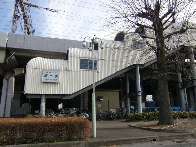 近くの原市駅まで830m（徒歩11分）
