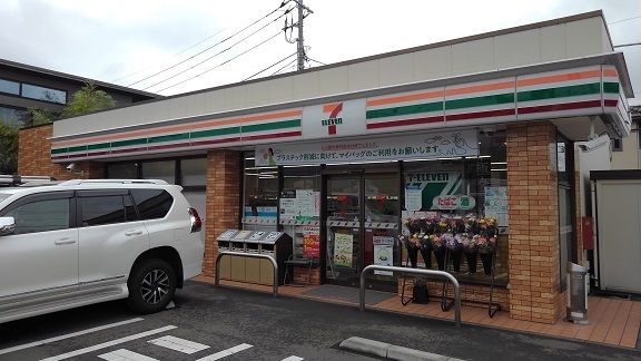 近くのセブンイレブンまで280m（徒歩4分）