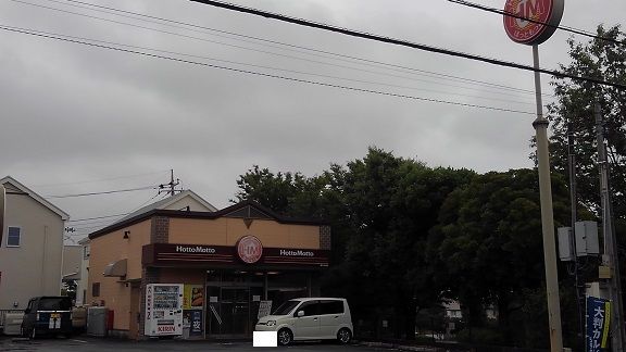 近くのほっともっとまで500m（徒歩7分）