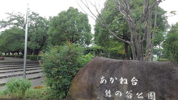 近くの公園まで450m（徒歩6分）