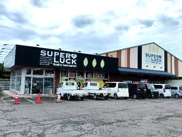 近くのスーパーラック 浜岡店まで850m（徒歩11分）