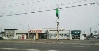 近くの旭川ラーメン文西店まで550m（徒歩7分）