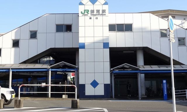 近くのJR都賀駅まで1,200m(徒歩15分)