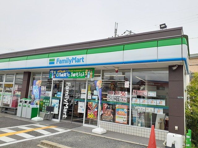 近くのファミリーマート様まで667m(徒歩9分)