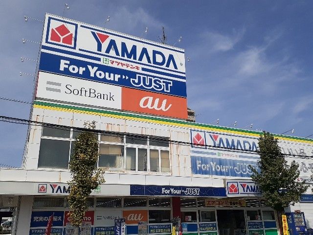 近くのヤマダデンキ テックランドまで700m（徒歩9分）