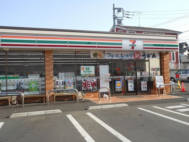 近くのセブンイレブン船橋馬込沢店まで450m(徒歩6分)