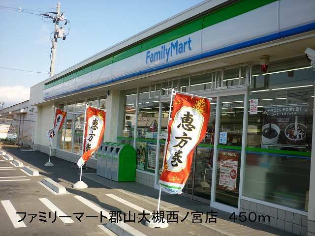 近くのコンビニまで450m（徒歩6分）