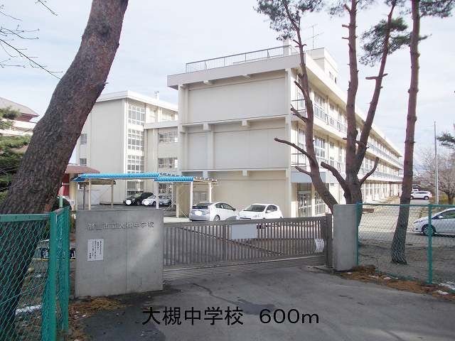 近くの大槻中学校まで600m（徒歩8分）