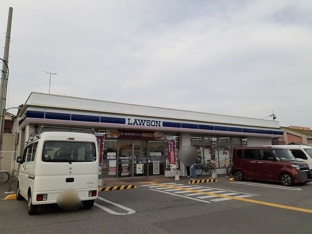 近くのローソンまで609m(徒歩8分)