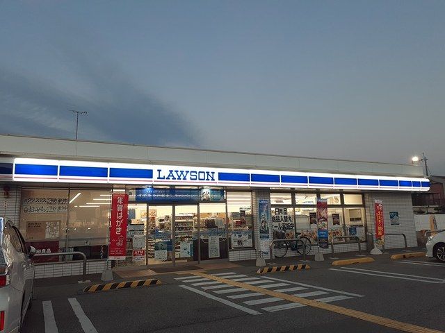 近くのローソンまで636m（徒歩8分）