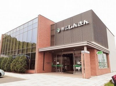 近くの帯広信用金庫まで1,500m(徒歩19分)