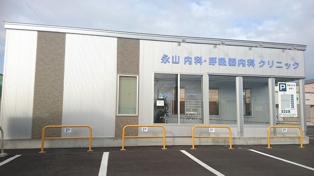 近くの永山内科・呼吸器内科クリニックまで300m（徒歩4分）
