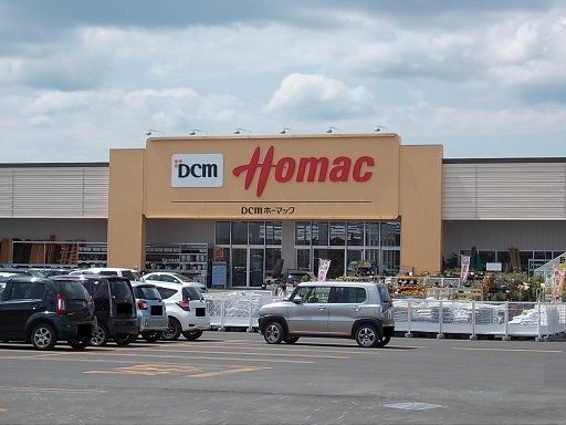 近くのホーマック永山店まで1,300m（徒歩17分）