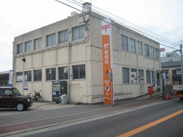 近くの宇美本町郵便局まで650m(徒歩9分)