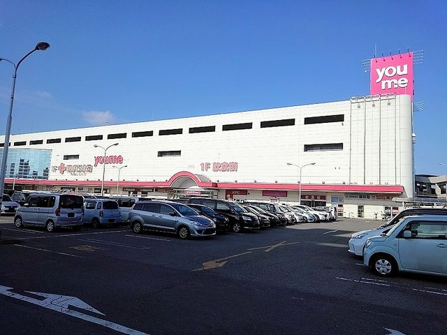 近くのゆめタウンまで4,800m(徒歩60分)