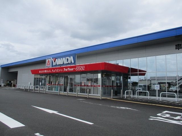 近くのヤマダ電機テックランド串間店まで200m（徒歩3分）