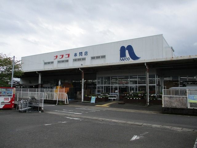 近くのナフコ串間店まで400m（徒歩5分）