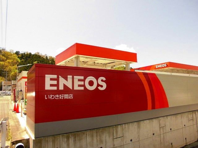 近くのENEOS いわき好間店まで600m(徒歩8分)