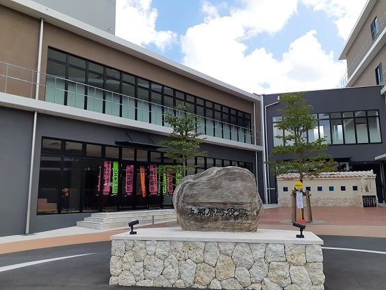 近くの与那原町役場まで700m（徒歩9分）