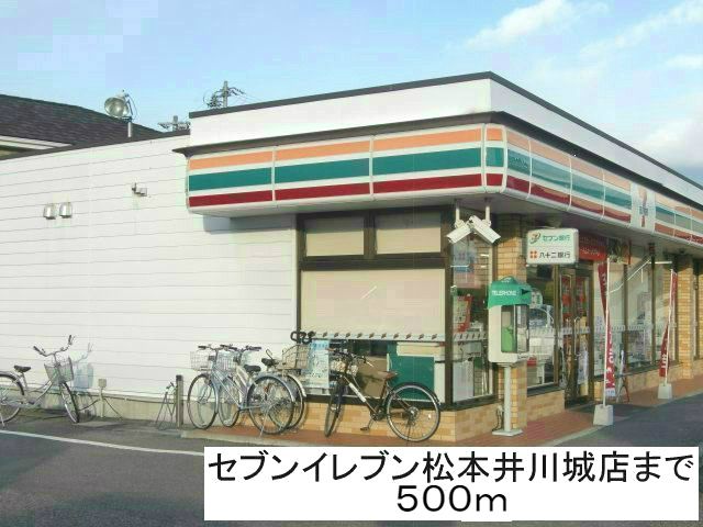 近くのコンビニまで500m（徒歩7分）