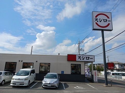 近くのスシロー加古川野口店まで700m（徒歩9分）