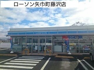 近くのローソン矢巾町藤沢店まで970m（徒歩13分）