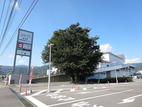 近くのキョーエイさんまで4,000m(徒歩50分)