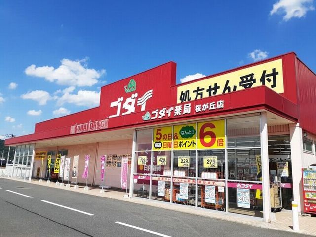 近くのコンビニまで700m（徒歩9分）