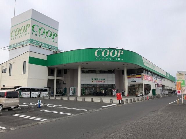 近くのコープふくしま方木田店まで700m（徒歩9分）