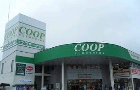 近くのコープふくしま方木田まで700m（徒歩9分）