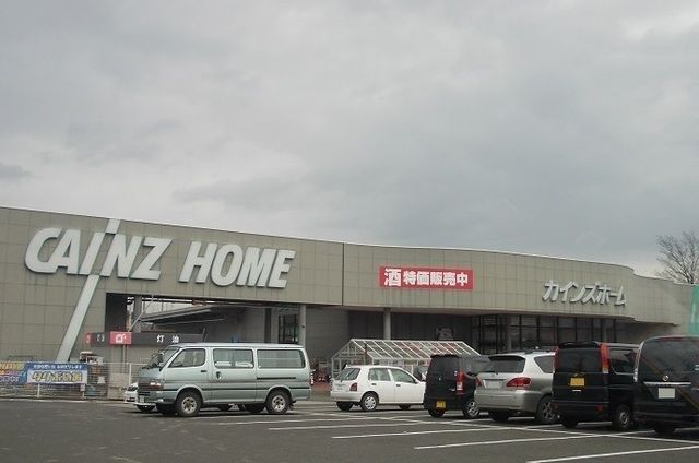 近くのカインズホーム方木田店まで850m（徒歩11分）