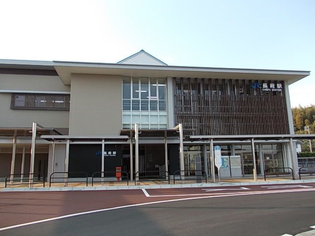 近くの長府駅まで450m（徒歩6分）